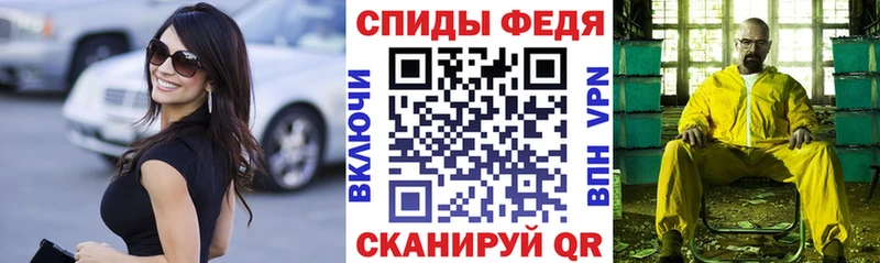 АМФ Розовый  Новотроицк 
