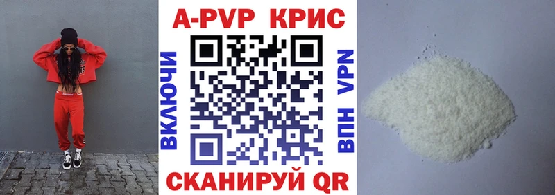 А ПВП Соль  мега   Новотроицк 