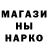Метамфетамин витя ioannes b