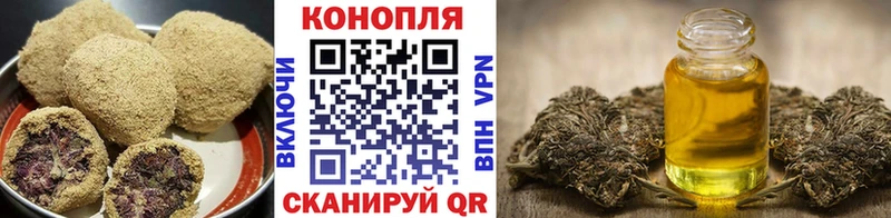 Canna-Cookies конопля  Новотроицк 