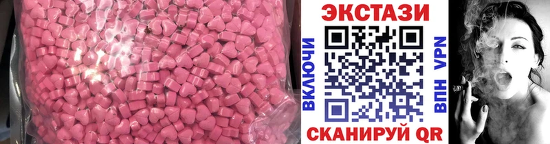 нарко площадка Telegram Новотроицк Экстази TESLA
