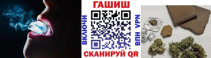 купить наркотик  Новотроицк  мега   ГАШИШ hashish 