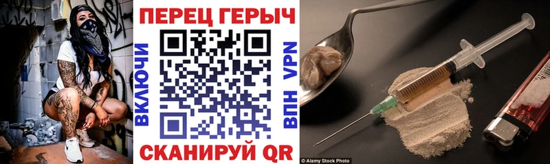 ГЕРОИН VHQ  Новотроицк 