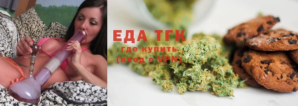 мефедрон VHQ Аркадак