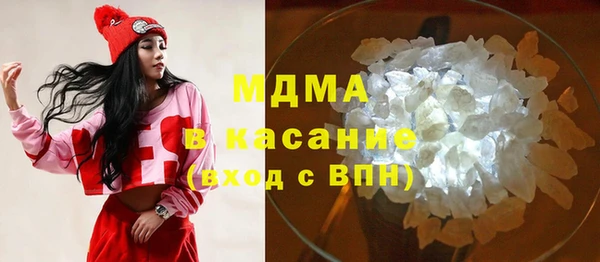 стаф Армянск