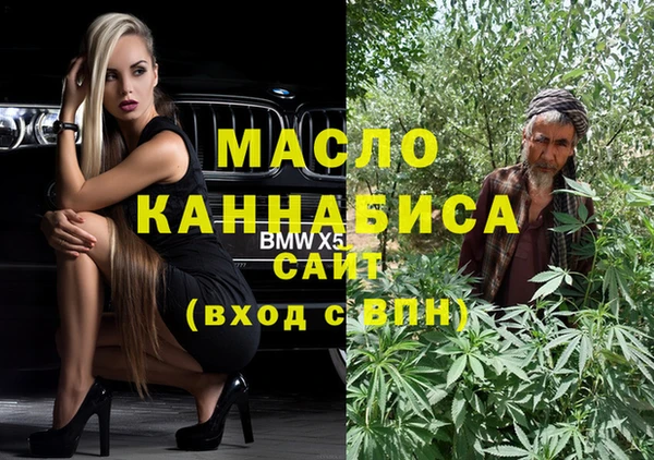 стаф Армянск
