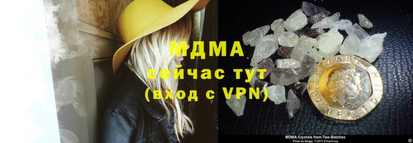 стаф Армянск