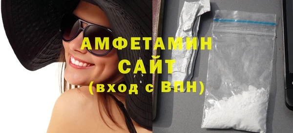 мефедрон VHQ Аркадак