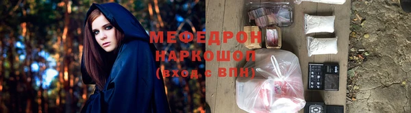 стаф Армянск