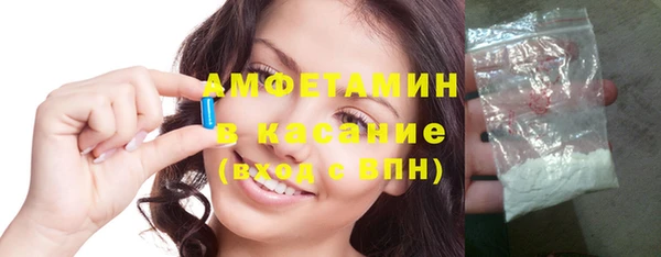 стаф Армянск