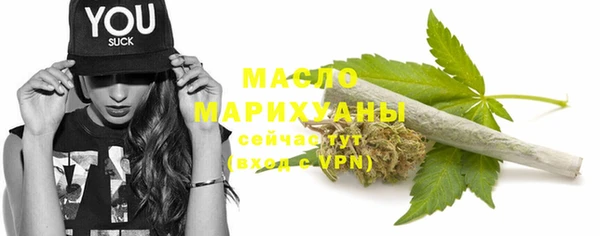 стаф Армянск