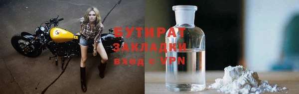 стаф Армянск