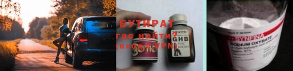 стаф Армянск