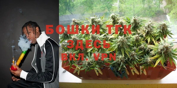 мефедрон VHQ Аркадак