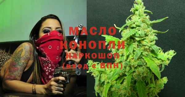 мефедрон VHQ Аркадак