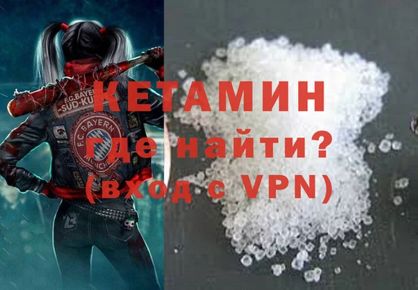мефедрон VHQ Аркадак