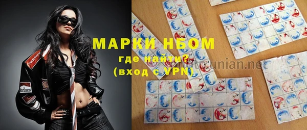 мефедрон VHQ Аркадак