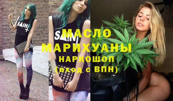 стаф Армянск