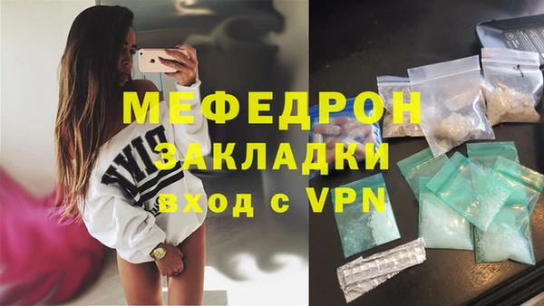 мефедрон VHQ Аркадак