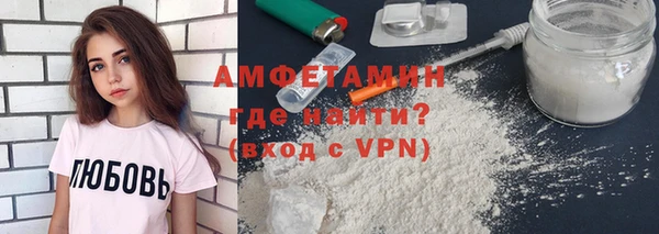 стаф Армянск
