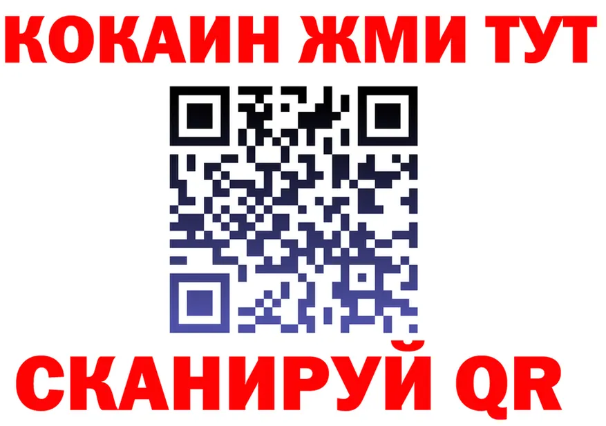 ГЕРОИН белый как зайти сайты даркнета mega Новотроицк