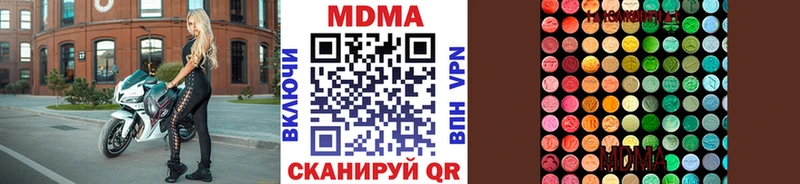 MEGA зеркало  Новотроицк  МДМА кристаллы 