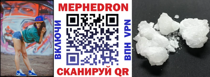 Мефедрон мука  hydra маркетплейс  Новотроицк 