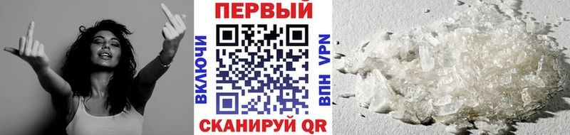 МЕТАМФЕТАМИН Декстрометамфетамин 99.9% Новотроицк