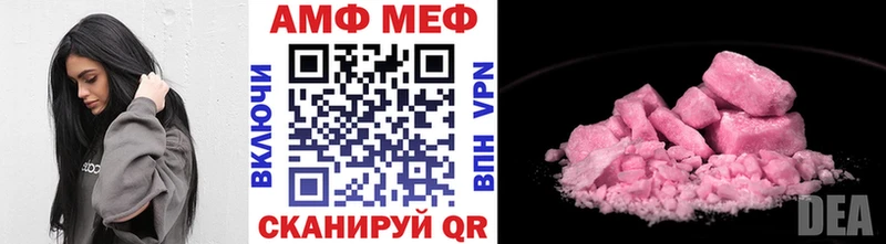 Первитин витя  Новотроицк 