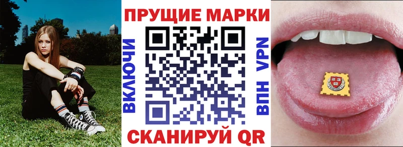 Марки N-bome 1500мкг  мега tor  Новотроицк 